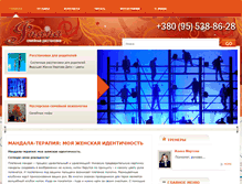 Tablet Screenshot of jnana.com.ua